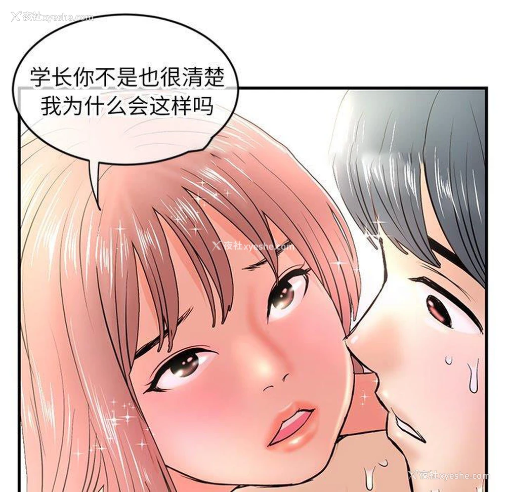 167P - 深夜网吧