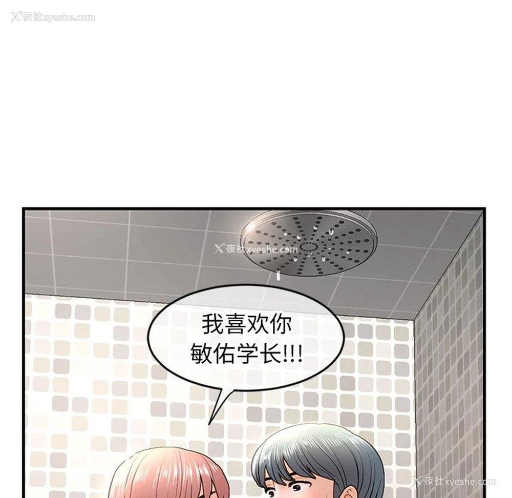 169P - 深夜网吧