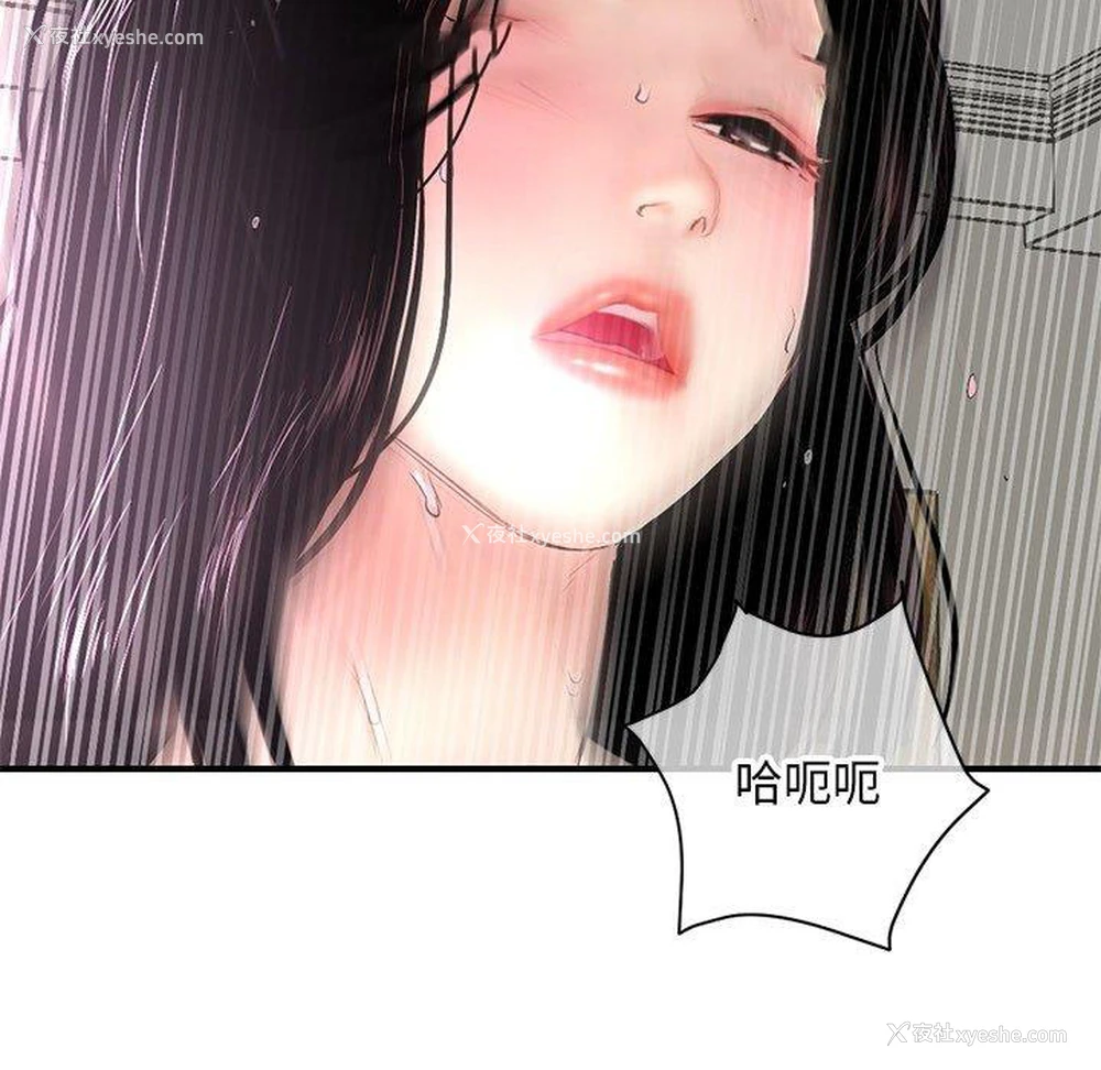 16P - 深夜网吧