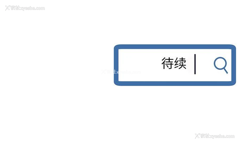 171P - 深夜网吧