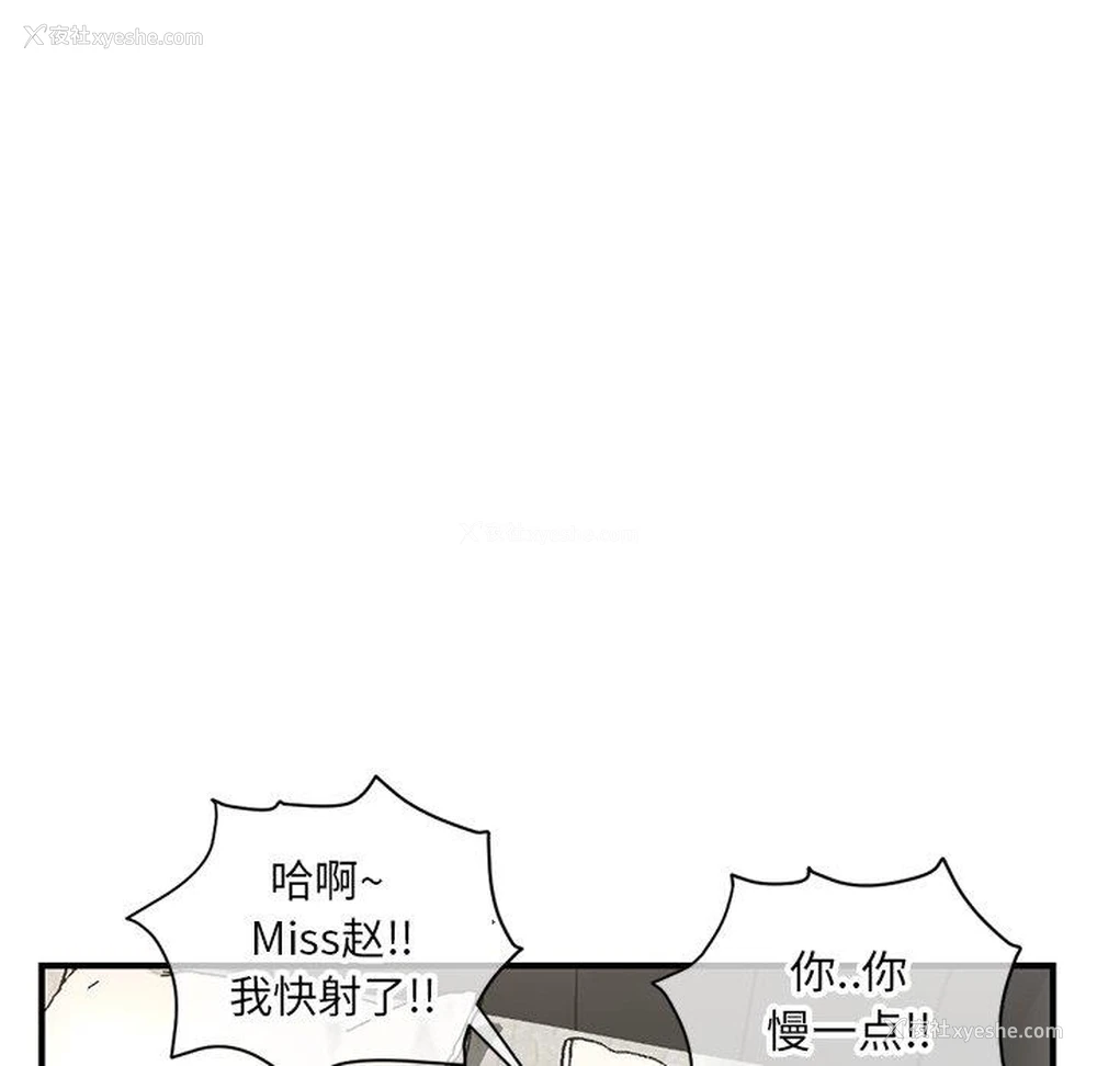 17P - 深夜网吧