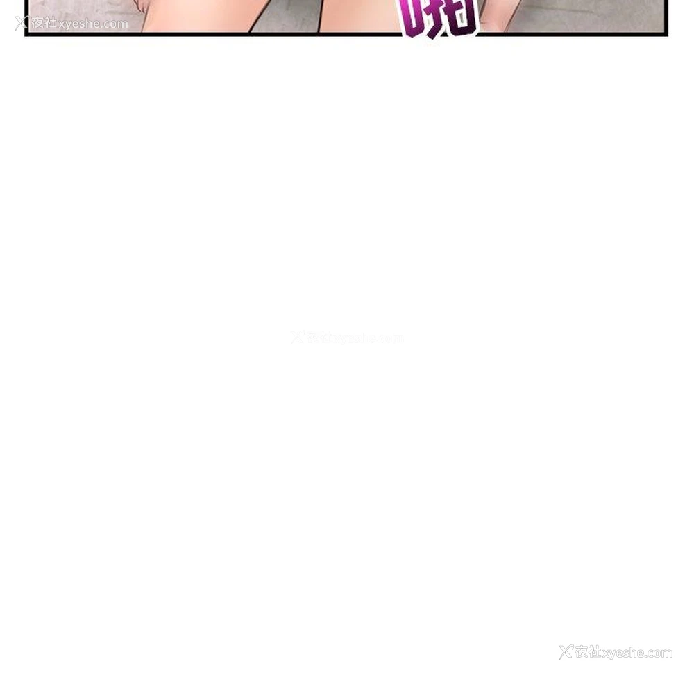 19P - 深夜网吧