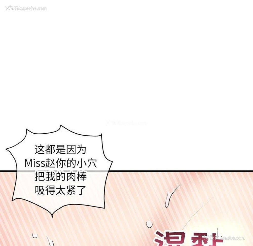 29P - 深夜网吧