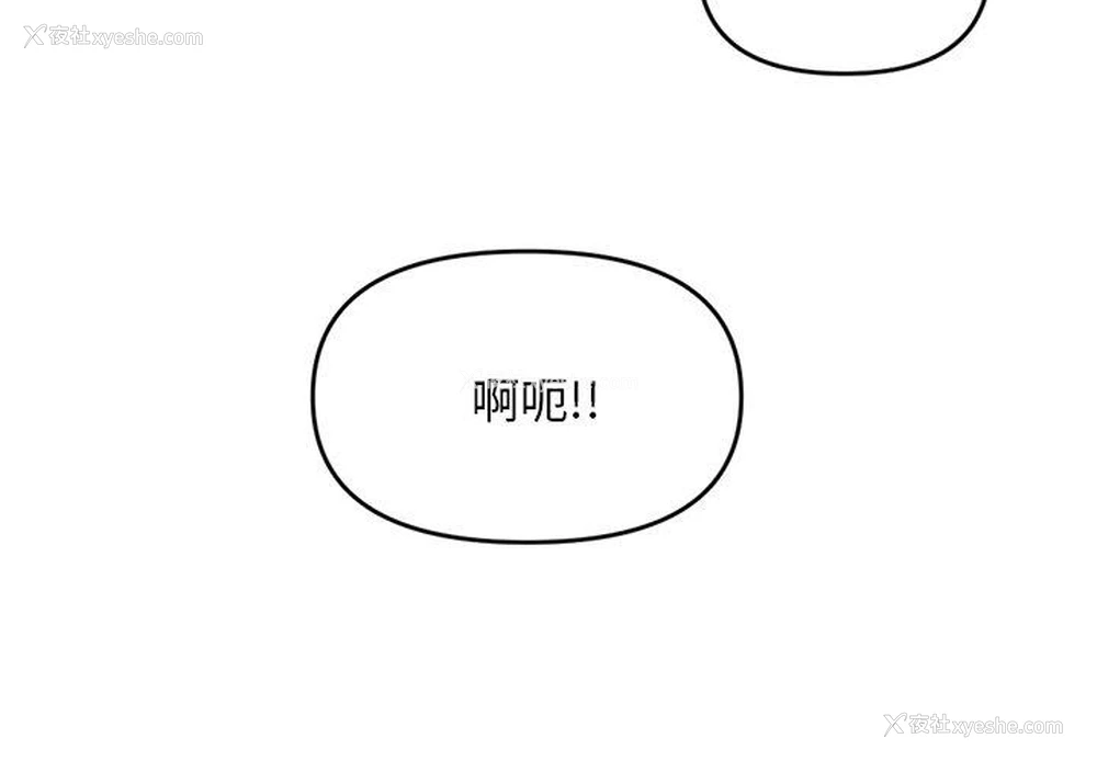 2P - 深夜网吧