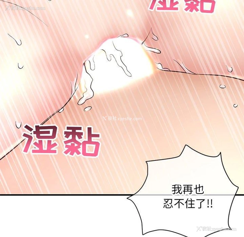 30P - 深夜网吧