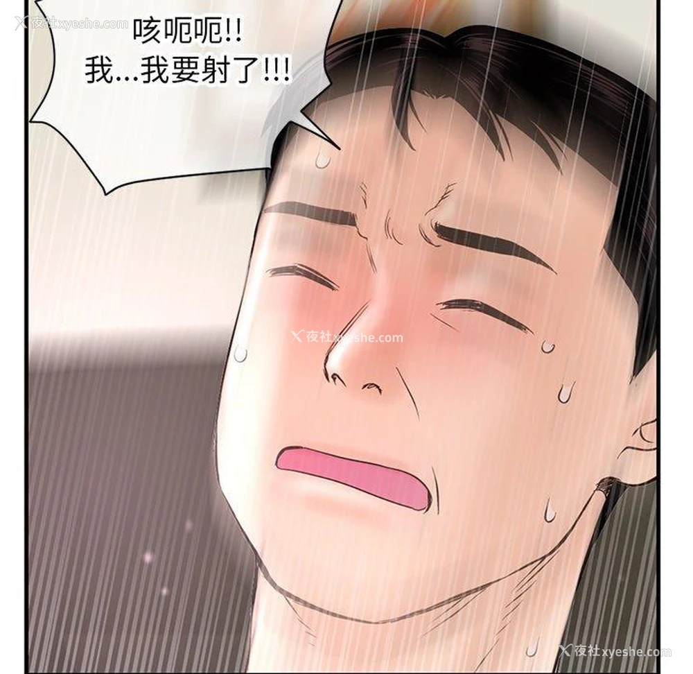 37P - 深夜网吧