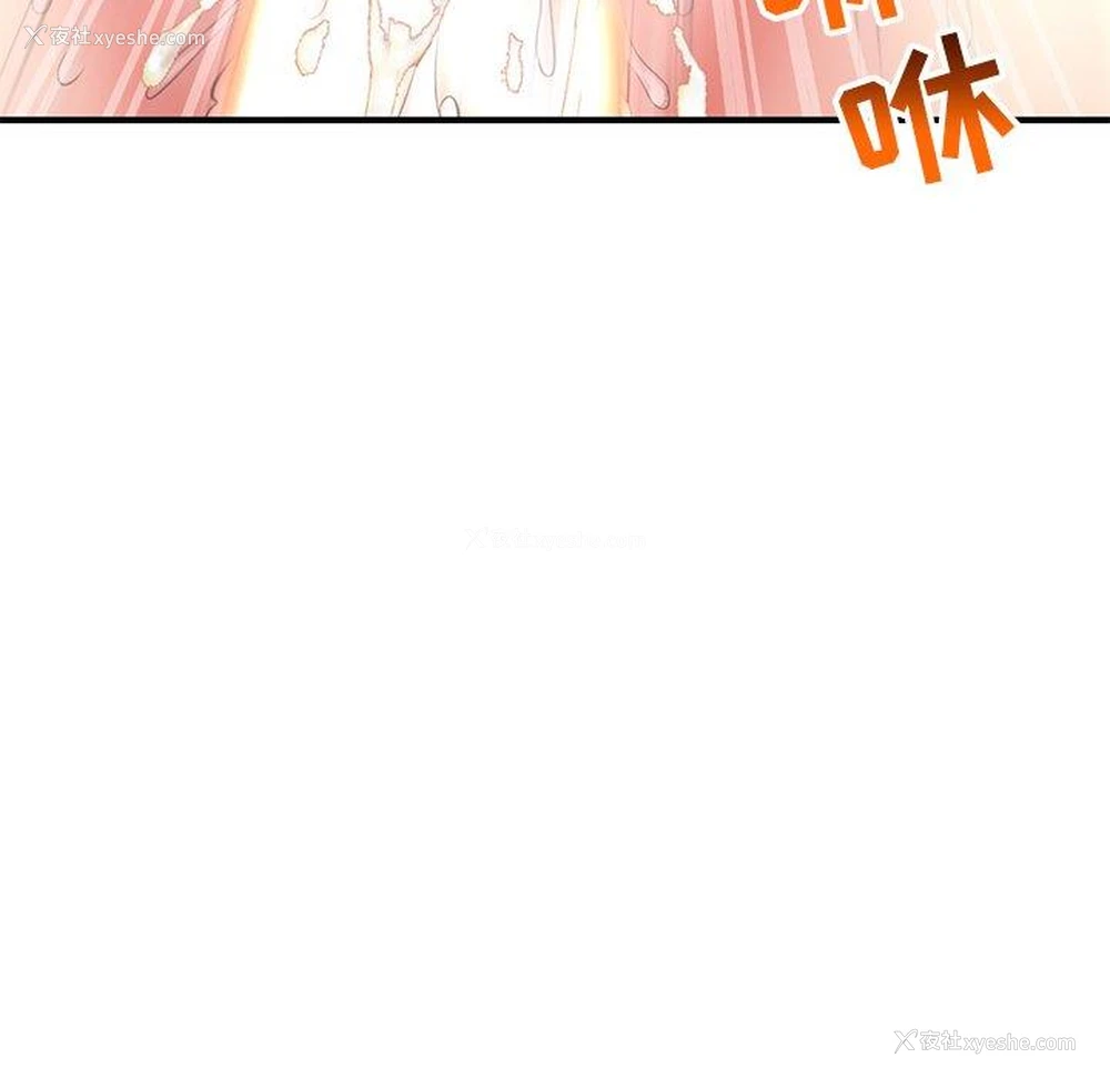 41P - 深夜网吧