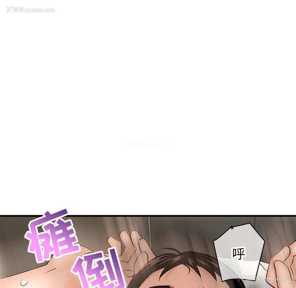 44P - 深夜网吧