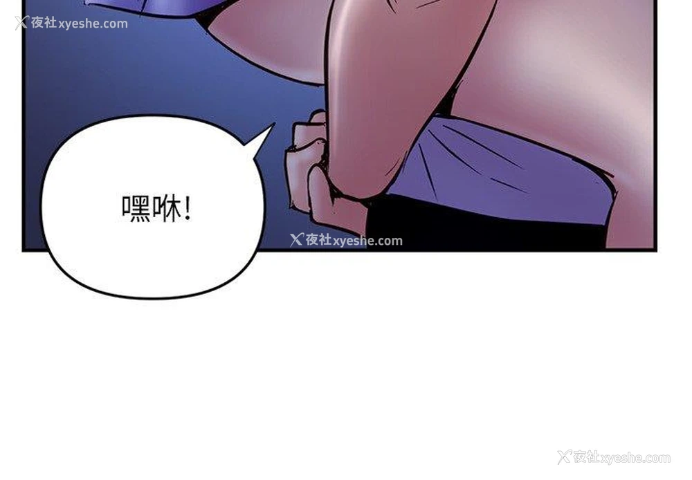 4P - 深夜网吧
