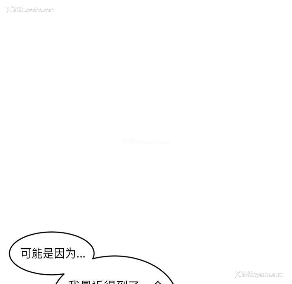 52P - 深夜网吧