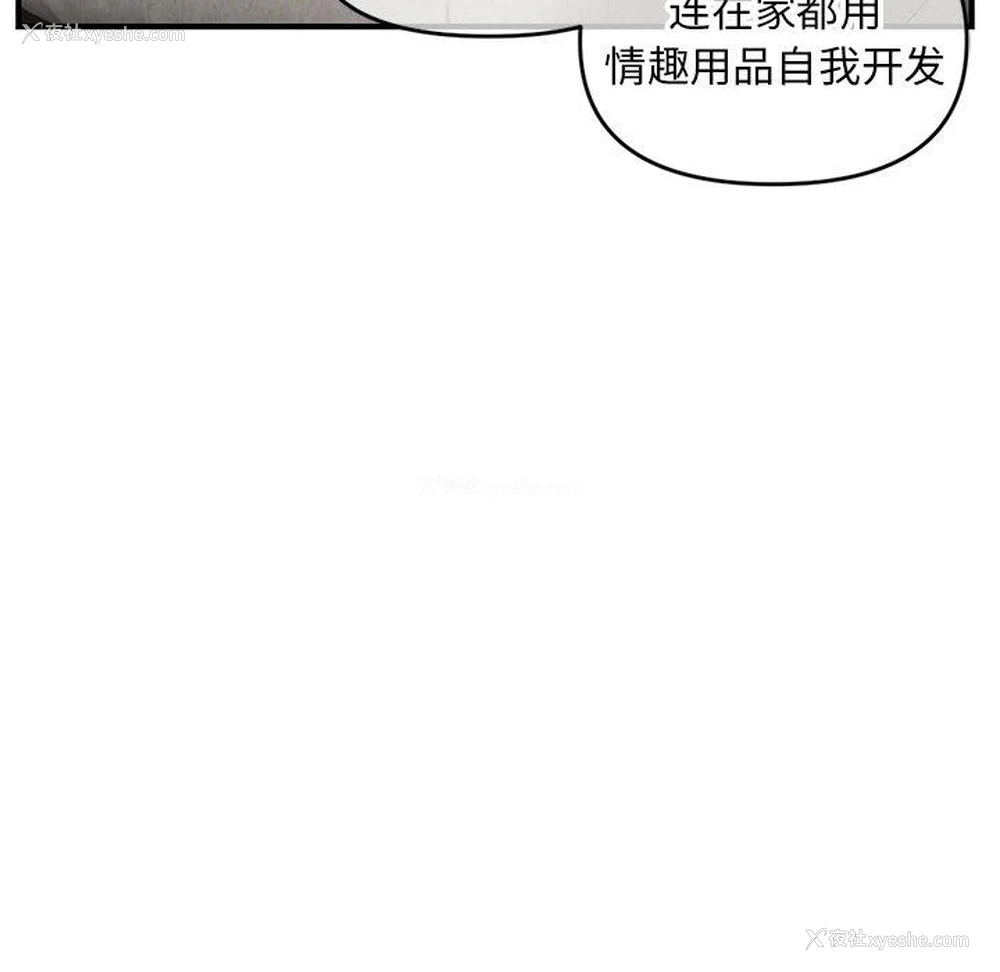 54P - 深夜网吧