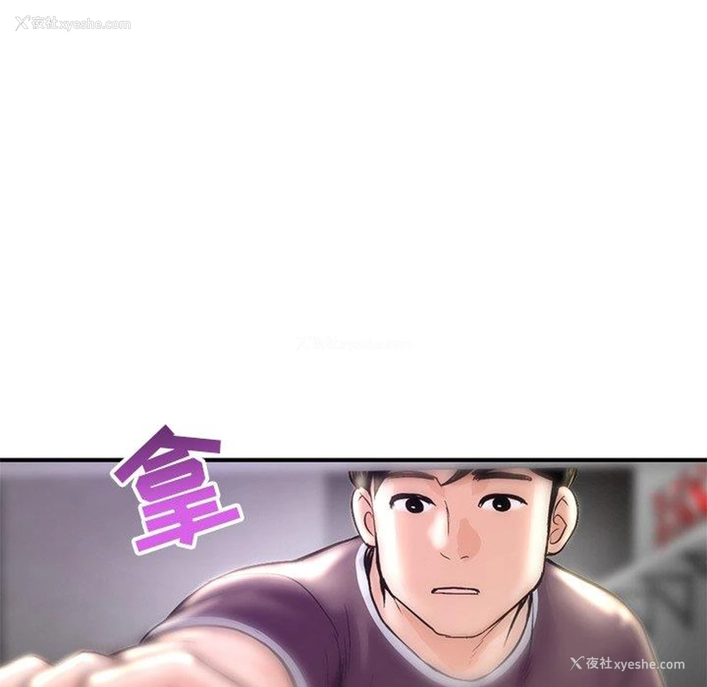 57P - 深夜网吧