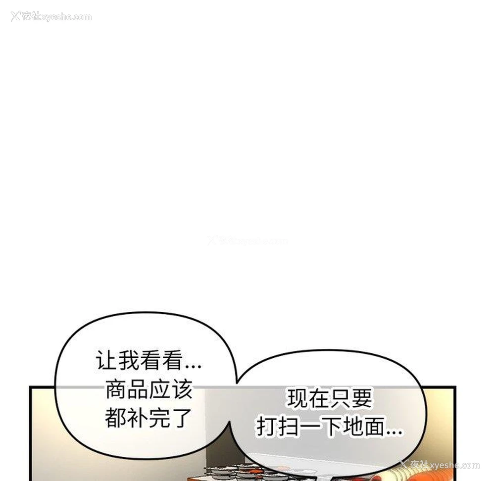 59P - 深夜网吧