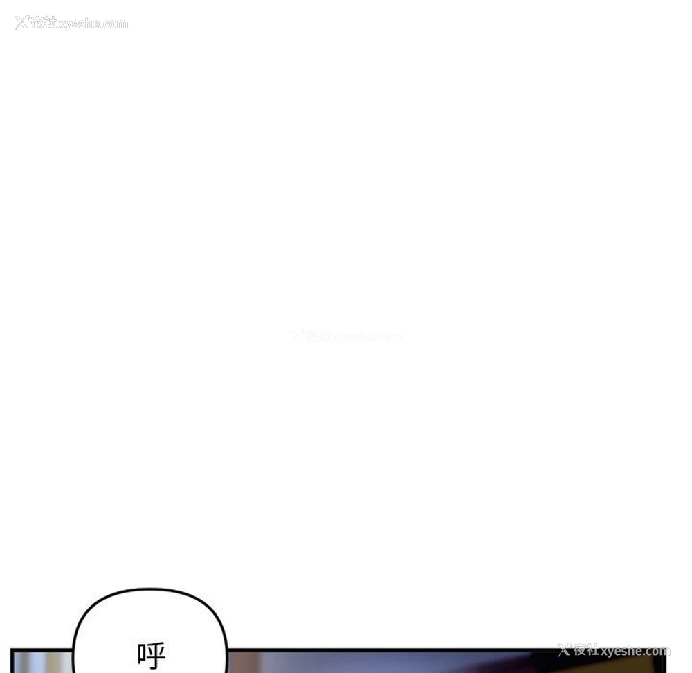 5P - 深夜网吧