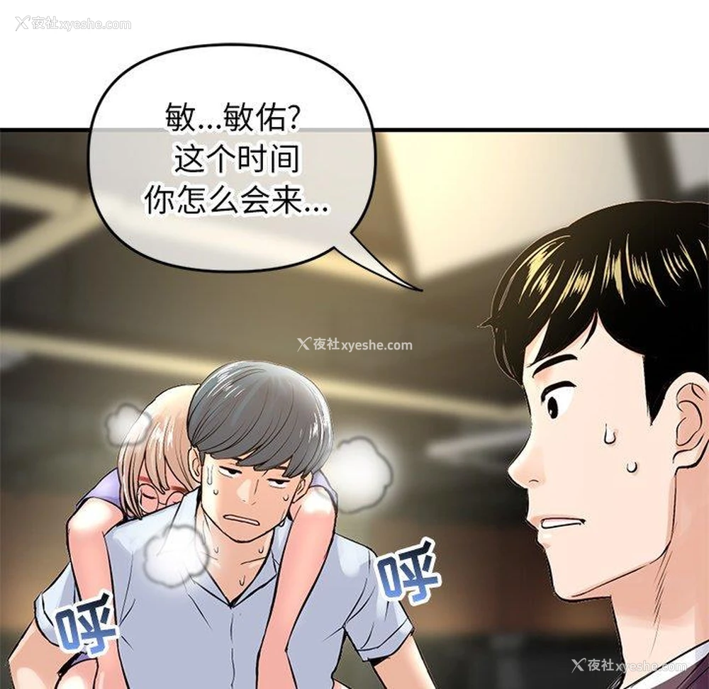 64P - 深夜网吧