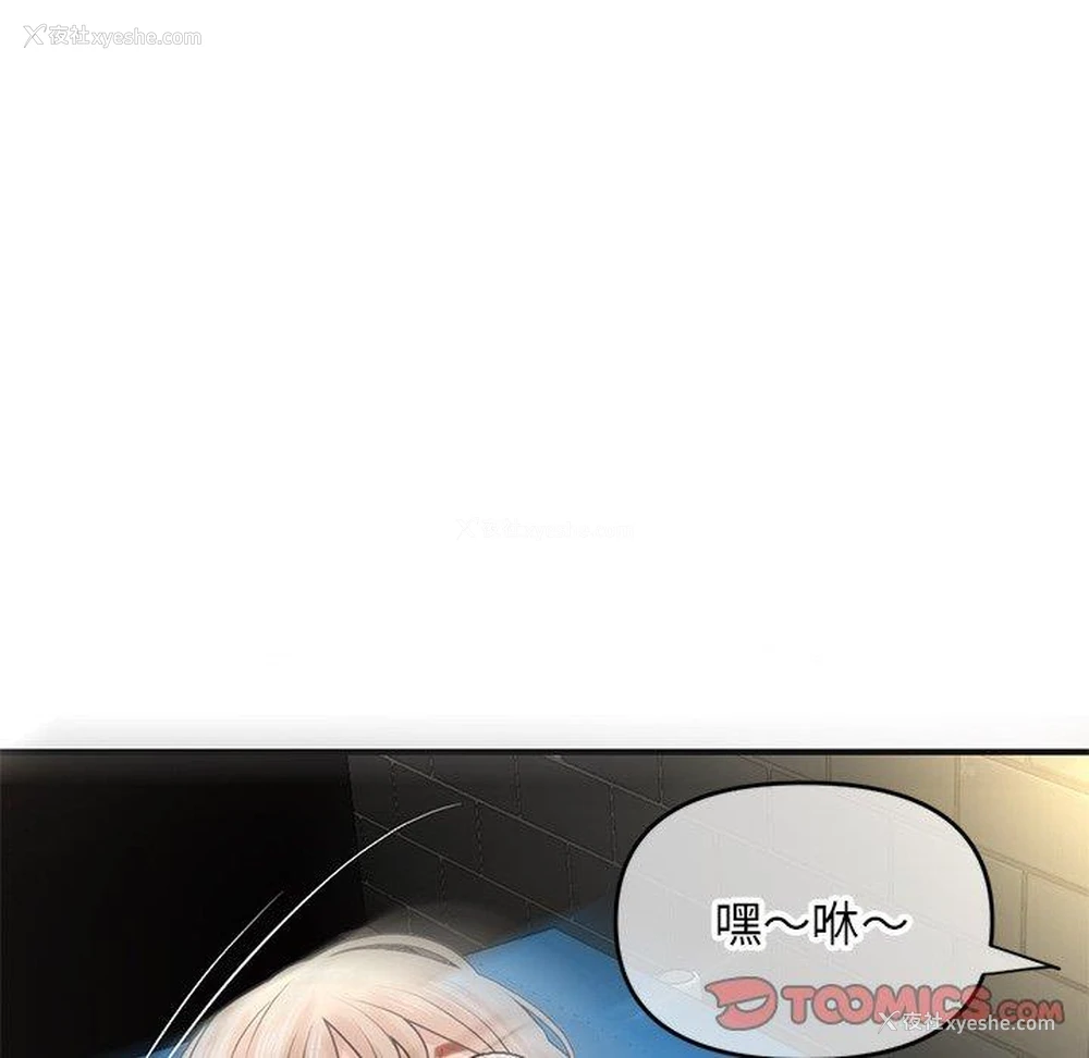 68P - 深夜网吧