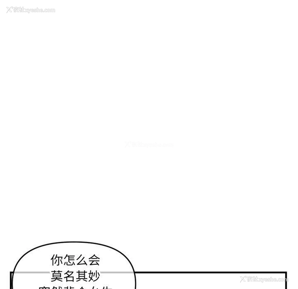 70P - 深夜网吧