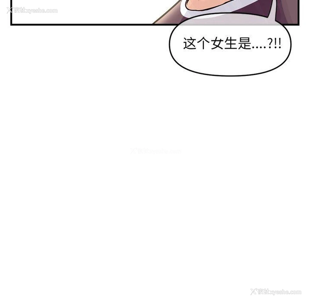 72P - 深夜网吧