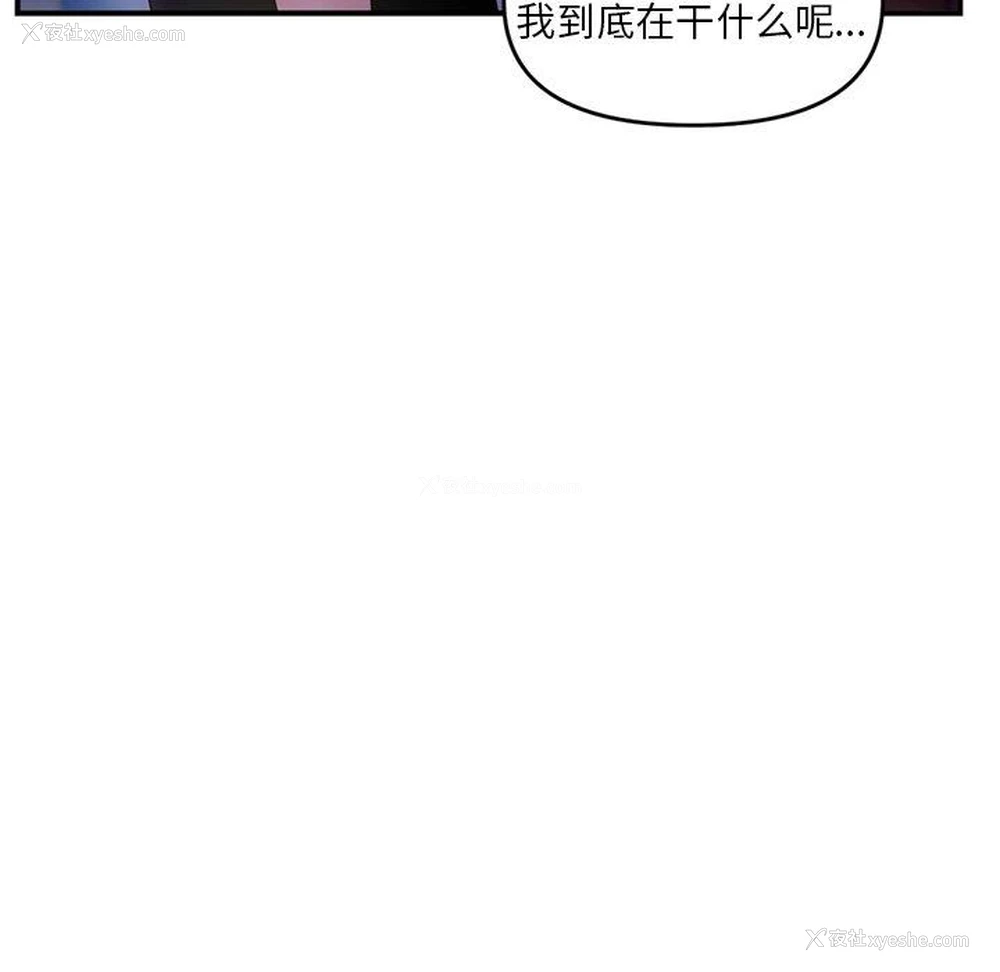 7P - 深夜网吧