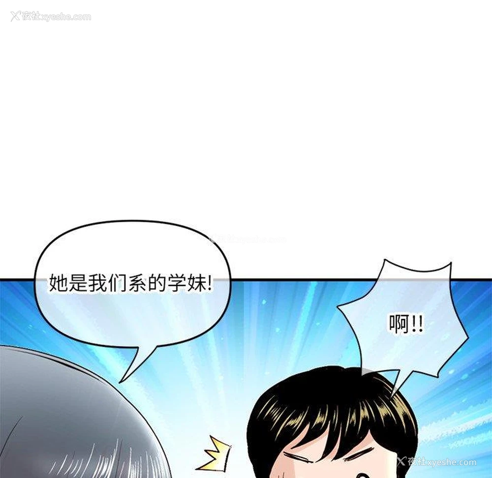 75P - 深夜网吧