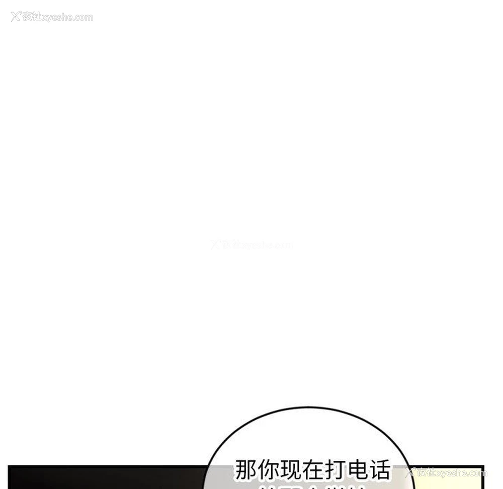 91P - 深夜网吧
