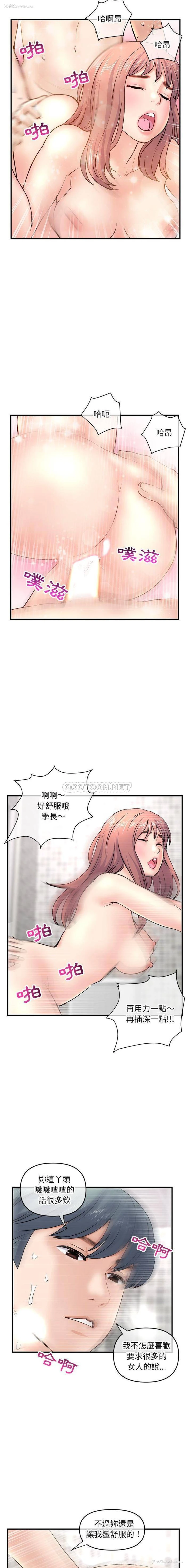 10P - 深夜网吧