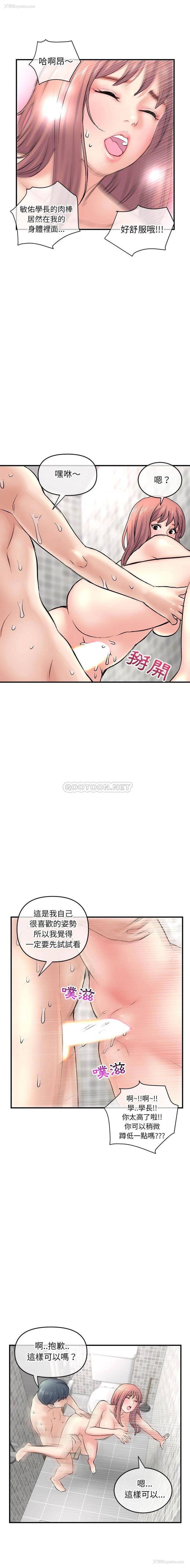 12P - 深夜网吧
