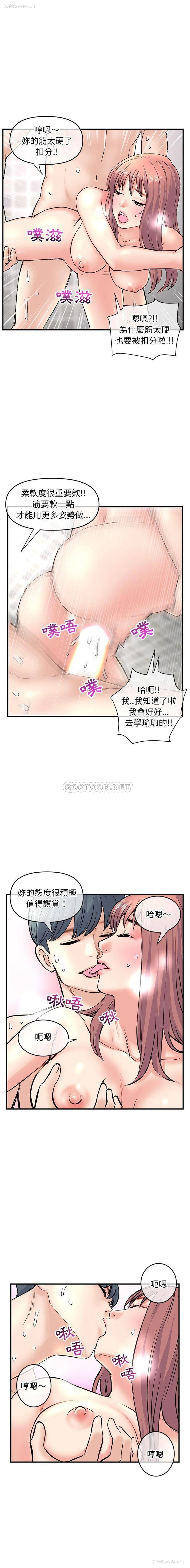 13P - 深夜网吧