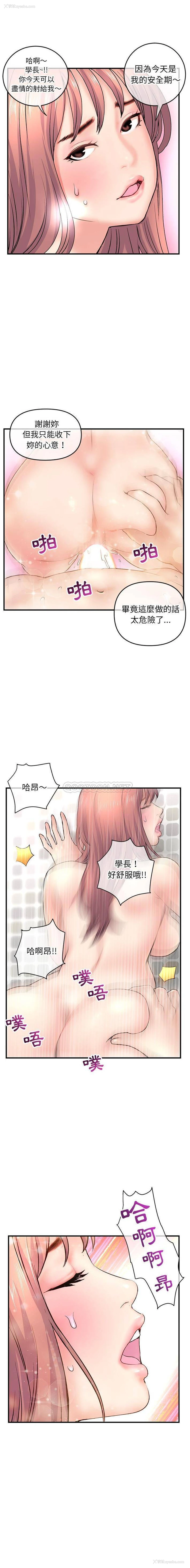 14P - 深夜网吧