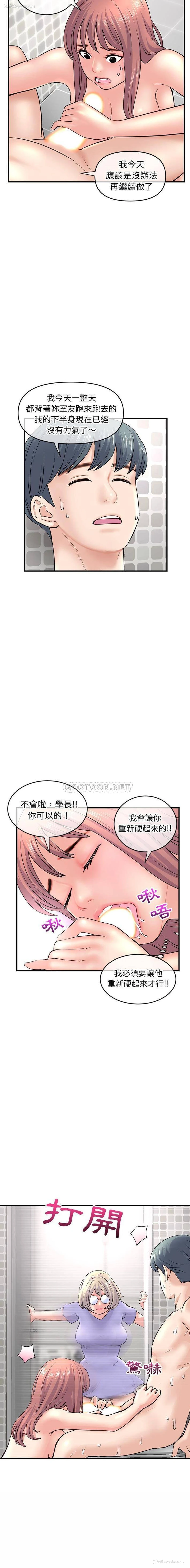 17P - 深夜网吧