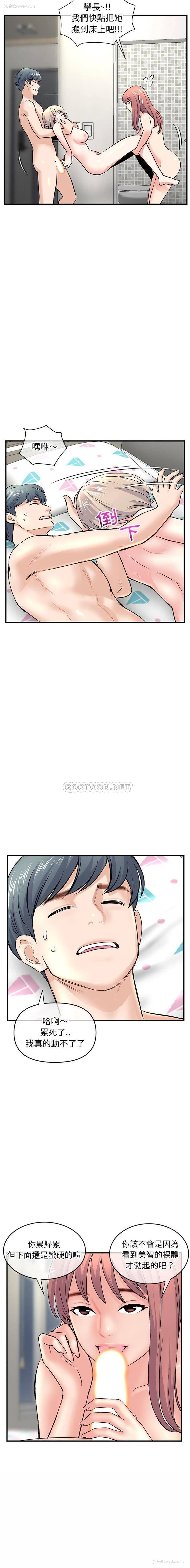 20P - 深夜网吧