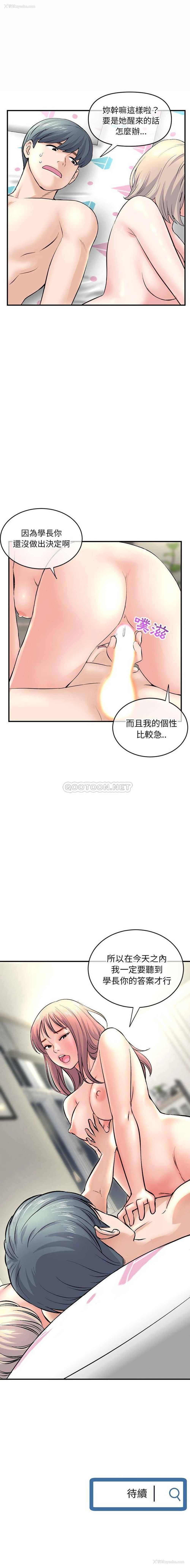21P - 深夜网吧