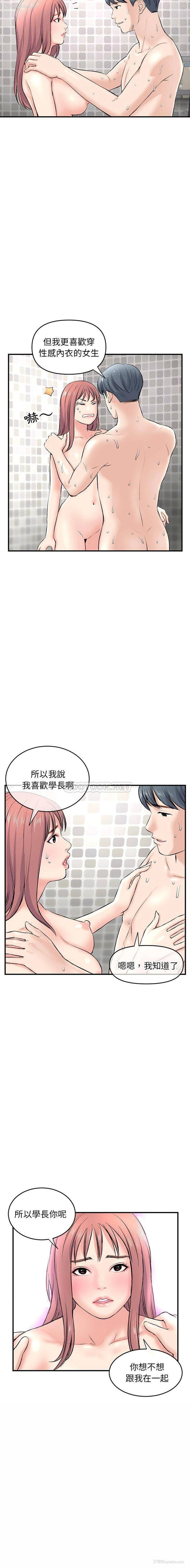 2P - 深夜网吧