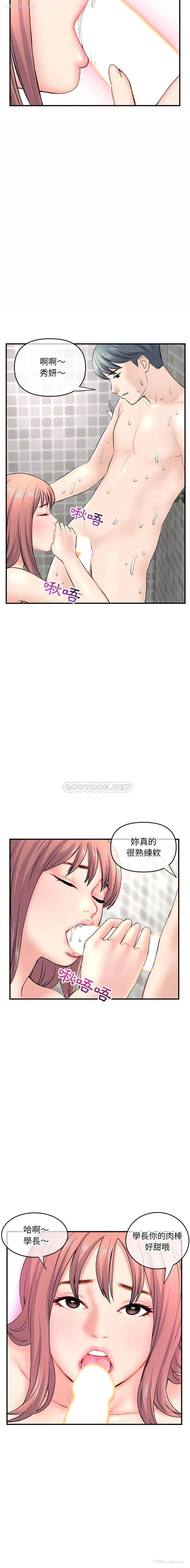 7P - 深夜网吧