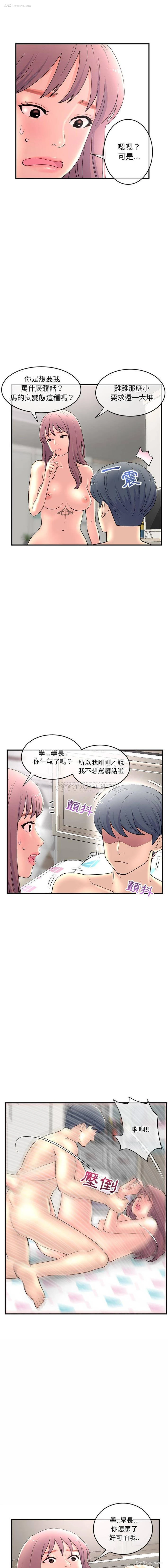 11P - 深夜网吧