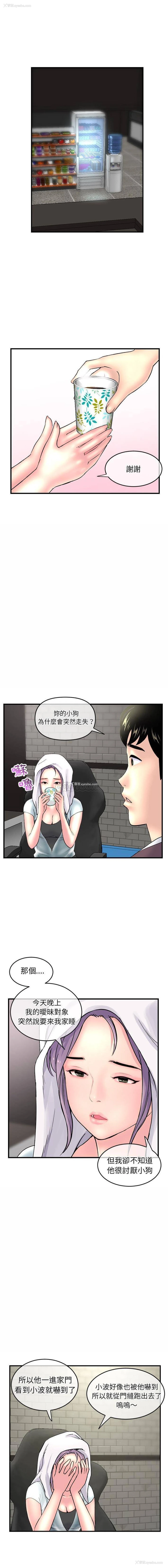 16P - 深夜网吧