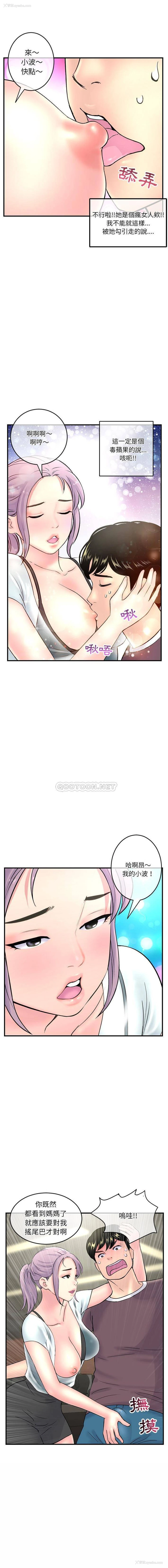 19P - 深夜网吧