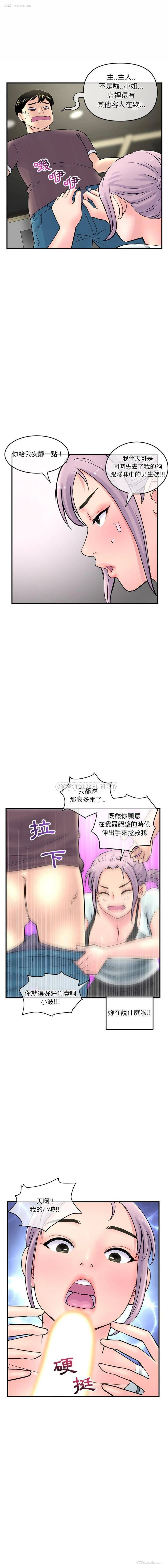 20P - 深夜网吧