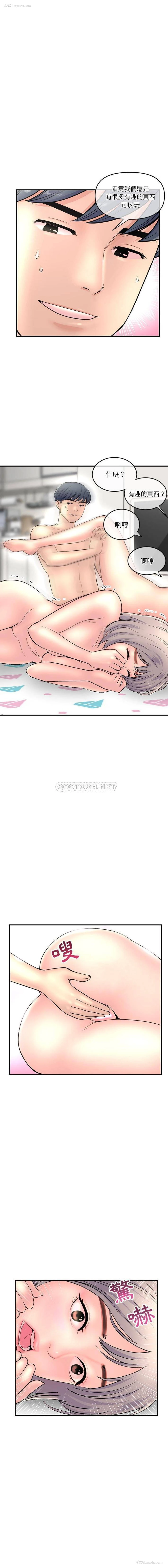 7P - 深夜网吧