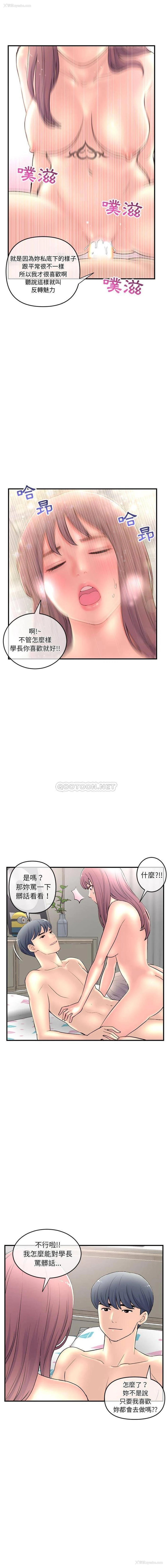8P - 深夜网吧