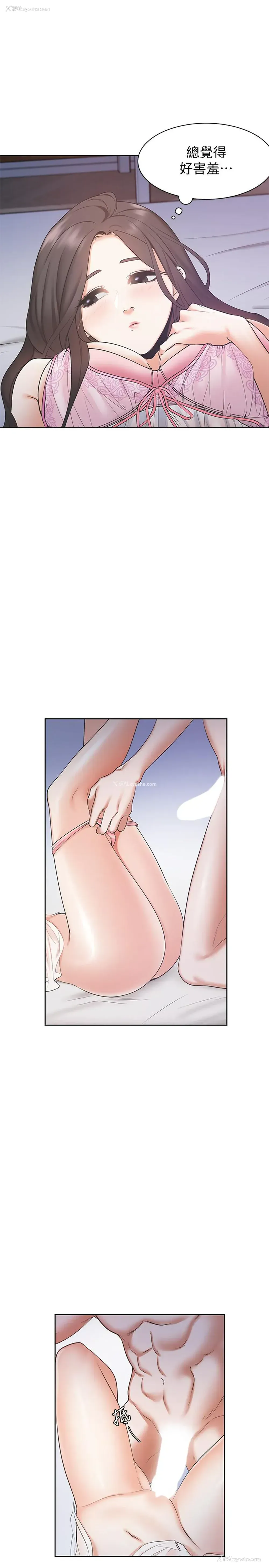 13P - 爱火难耐