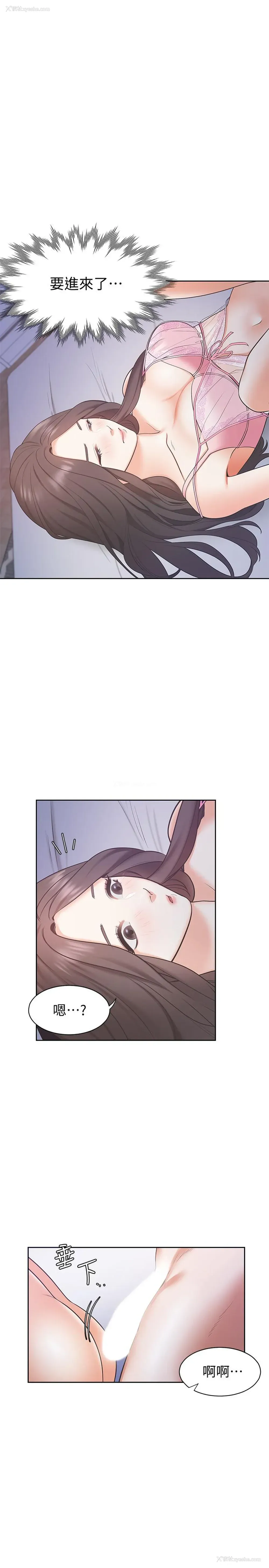 14P - 爱火难耐