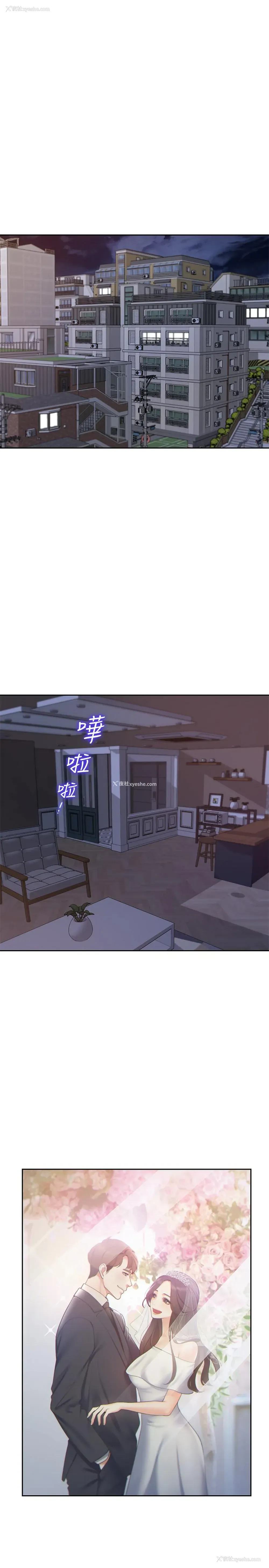 1P - 爱火难耐