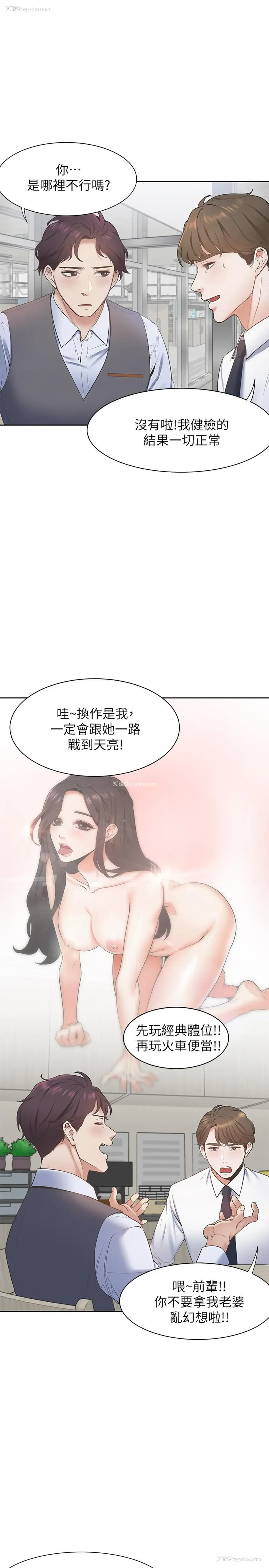 27P - 爱火难耐