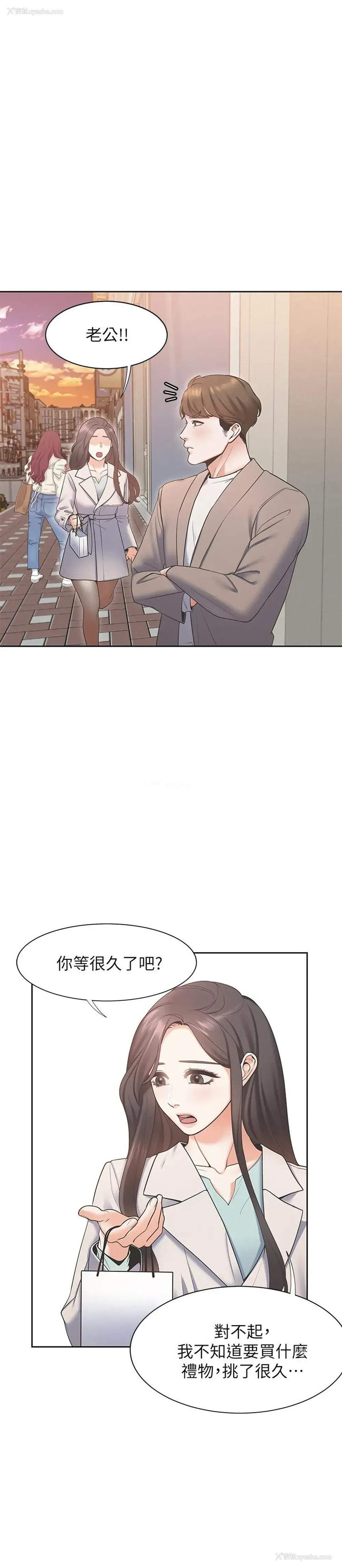 39P - 爱火难耐