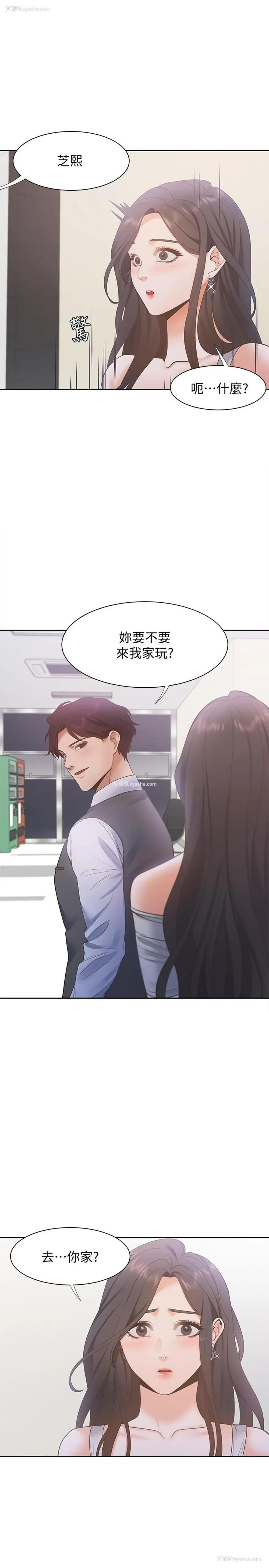 30P - 爱火难耐