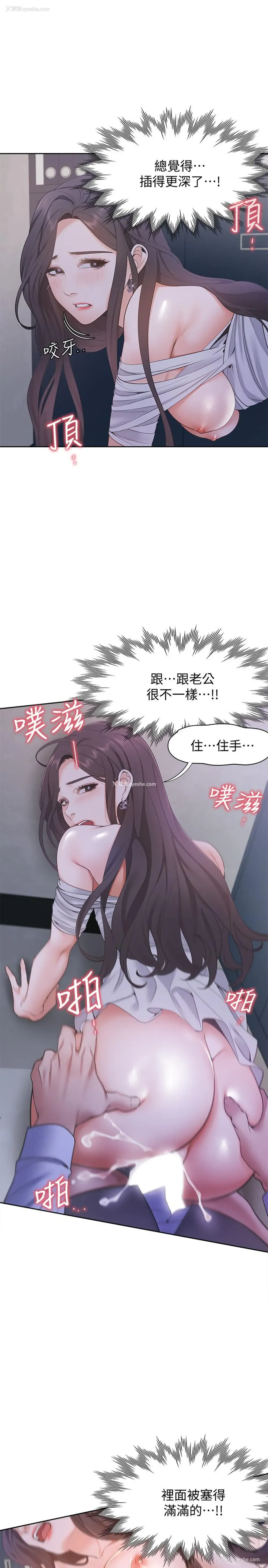 7P - 爱火难耐