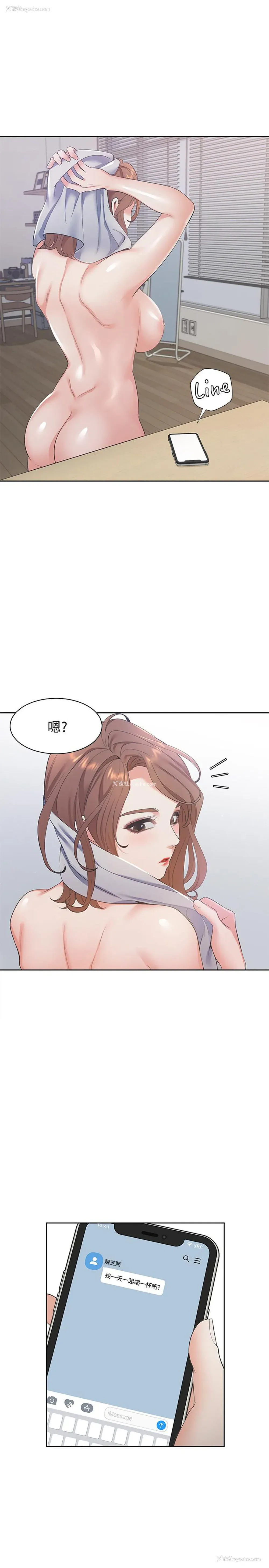 11P - 爱火难耐