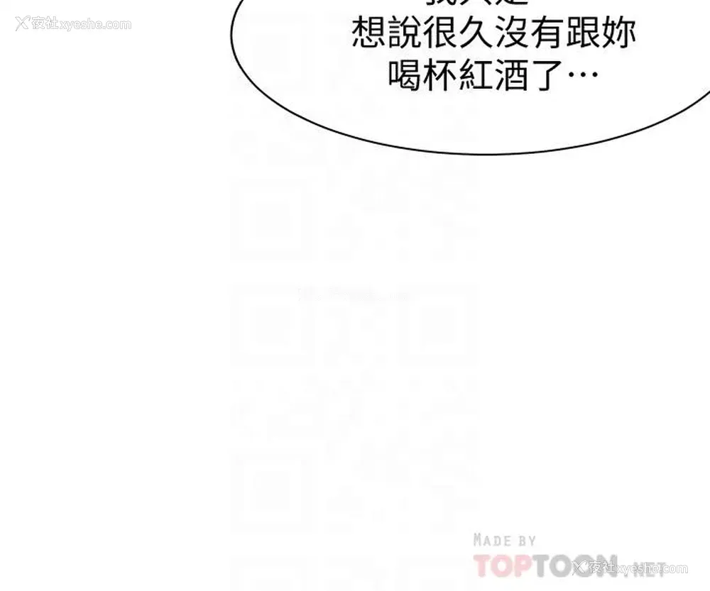 16P - 爱火难耐