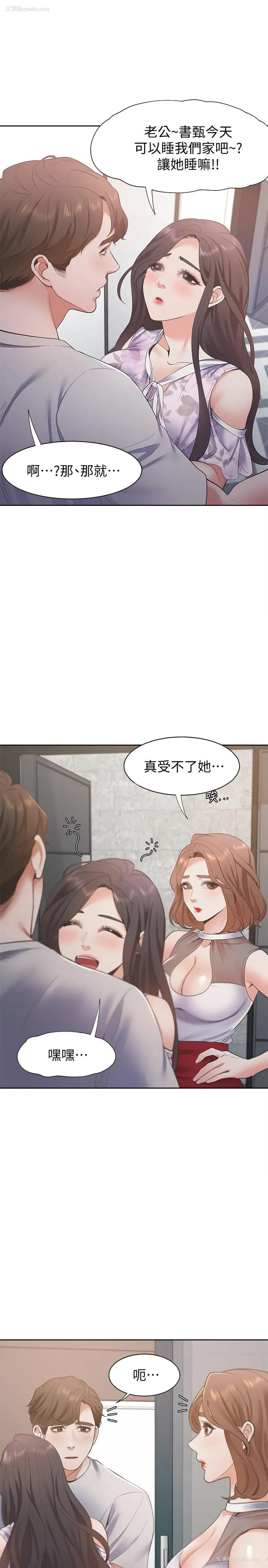 30P - 爱火难耐